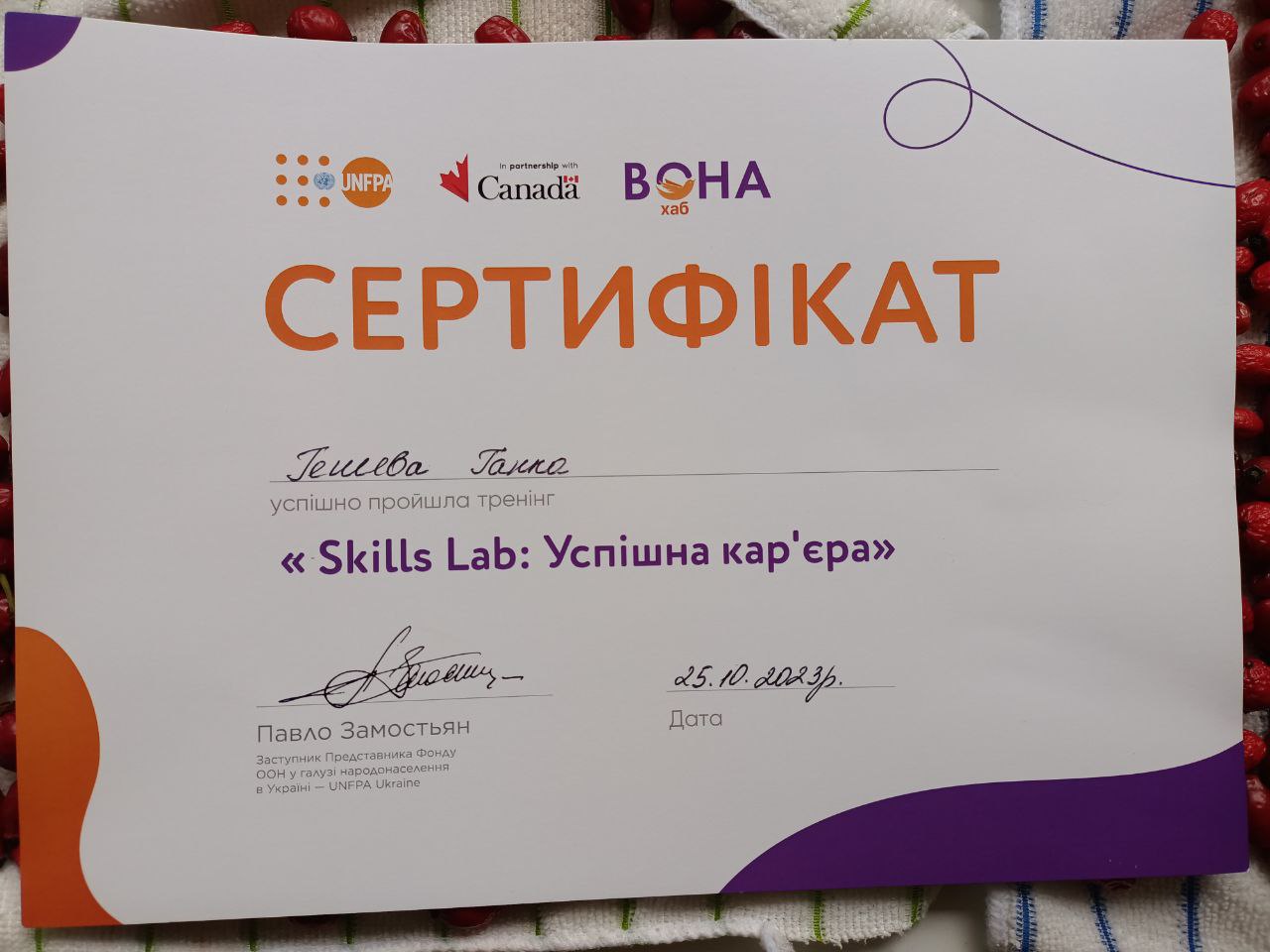 photo_2023-10-26_15-16-17