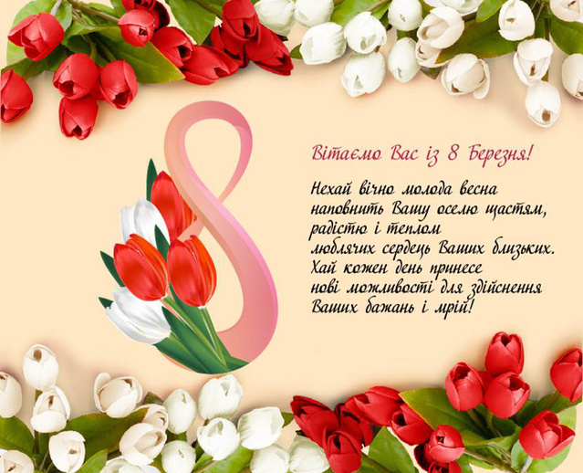 сссссссссс