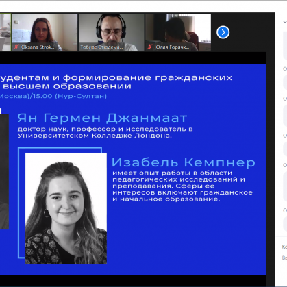 Стажування_3