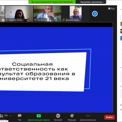 Стажировка_13.05.1