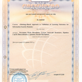 СВІДОЦТВО про реєстрацію авторських прав на твір_Page1