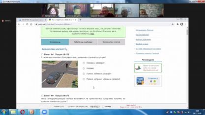 2020-12-24_09-08-29-e1609328687815-417x235