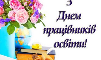 29.09.20172412325788_teacher-day