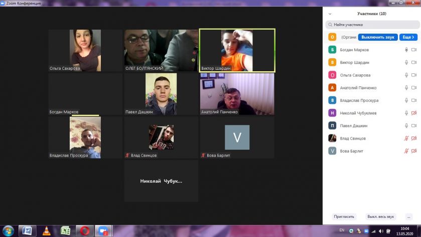 болтянский 2