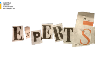 експерт