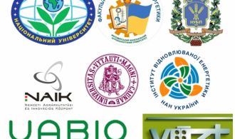 главное конференция