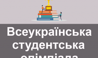 главное олимп