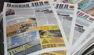 главное ЗМИ