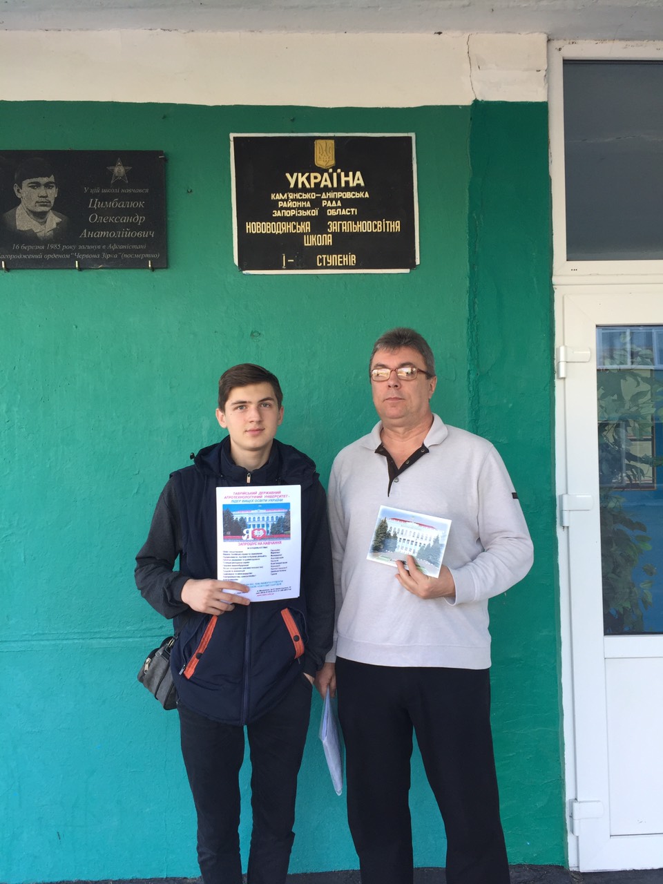 IMG-8df8332d2cfab92dd57defa61ea5e270-V