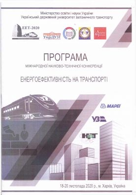 Конференция_page-0001