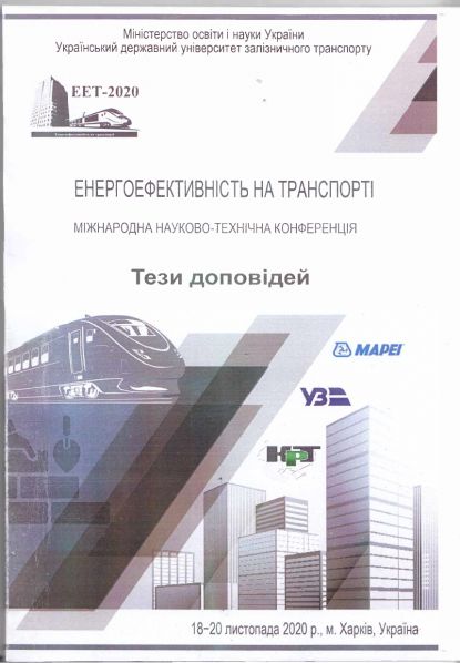 Конференция_page-0002