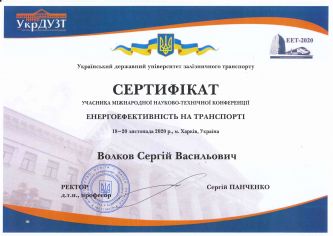 Конференция_page-0003