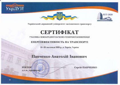 Конференция_page-0004