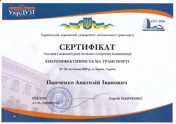 Конференция_page-0004