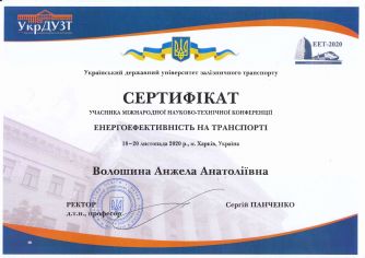 Конференция_page-0005