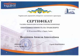 Конференция_page-0005