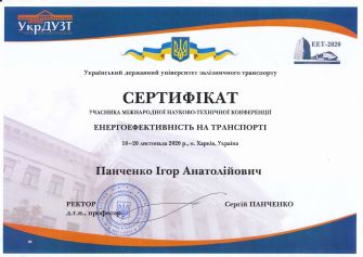 Конференция_page-0006