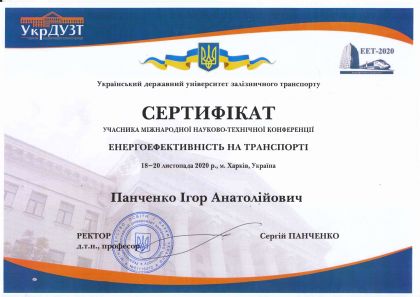 Конференция_page-0006