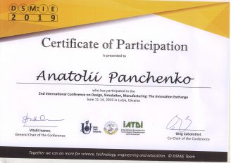 луцк панченко