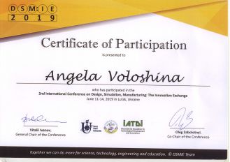 луцк волошина