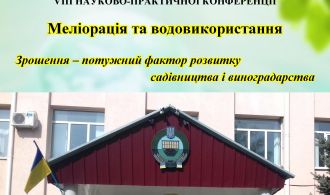 proh.-np-konf.-melioracija-ta...-19.10.18-novotroyicke