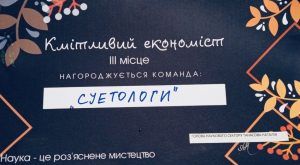 2587B84E-B57A-4D06-A622-465C86313E49-300x165