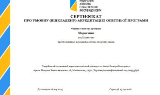 photo_5397952436083226334_y