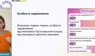 photo_5467843184760583924_y