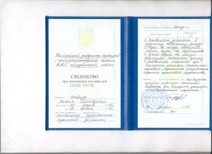 Національний університет біоресурсів і природокористування України,  2015р.