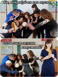 со слоганом