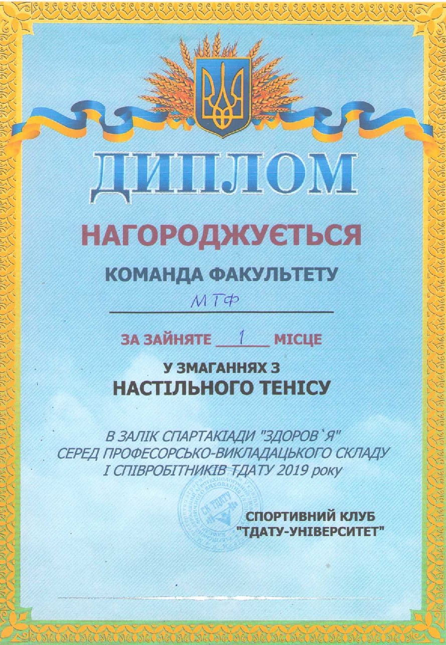 Безымянный