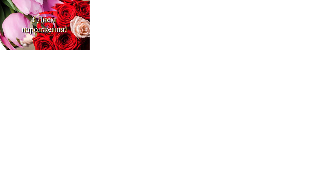 Безымянный