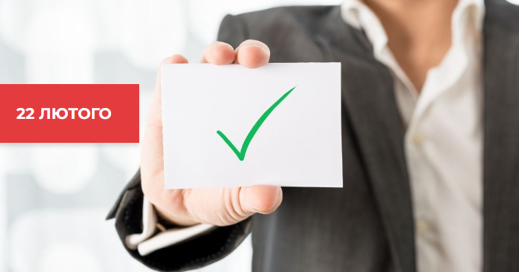 День однозадачності