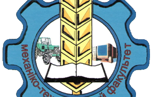 эмблема мехфак