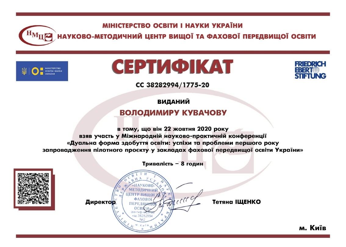 IMG-67a3cc61e7ebd82c798ec4fd6b81e5a7-V