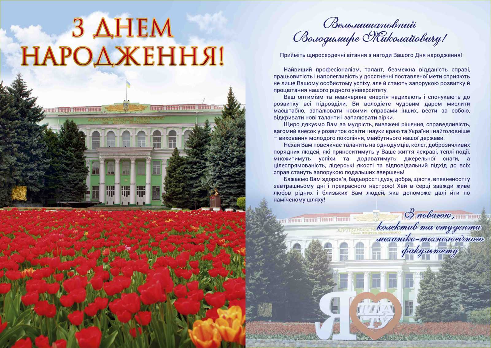 IMG-fd48071cd11f5a5fab0e4872af6c562c-V