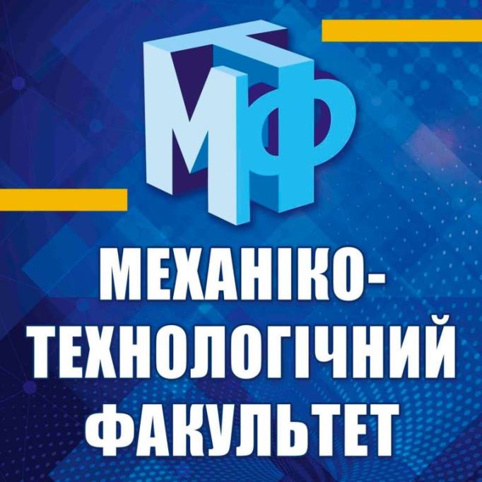 logo_mtf_tdatu_2021