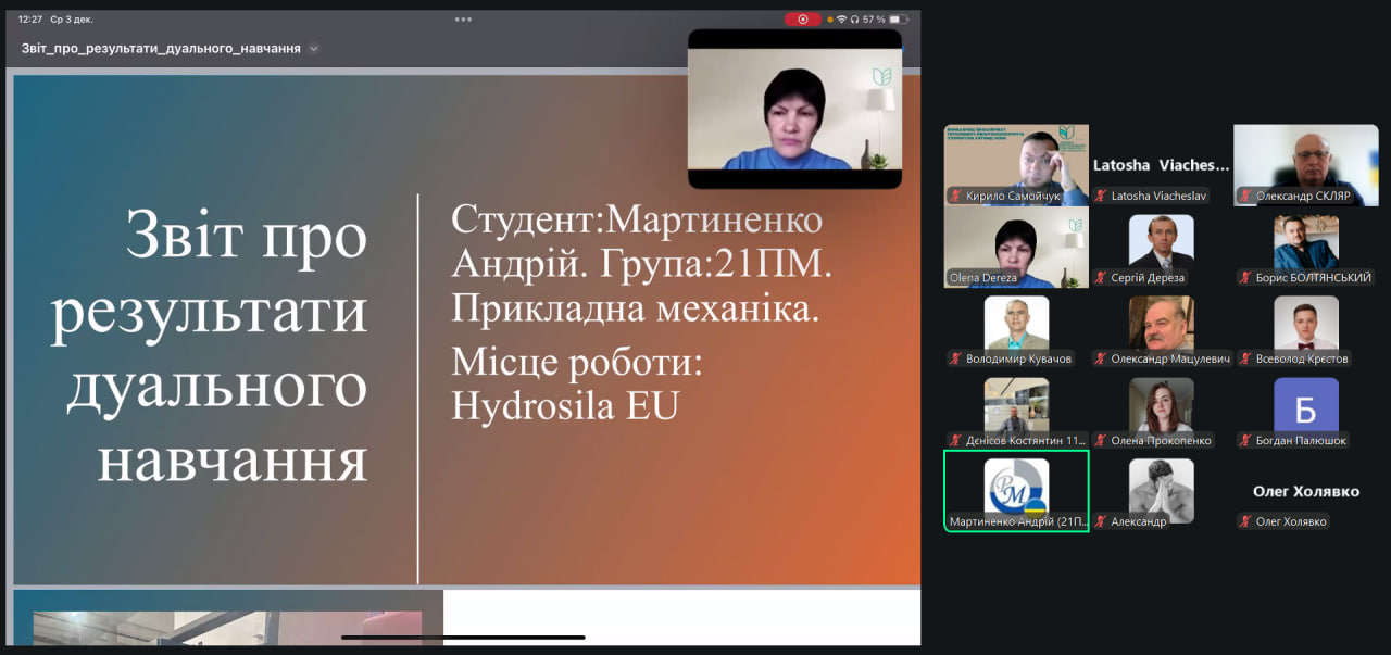 photo_12_2025-12-03_13-49-08