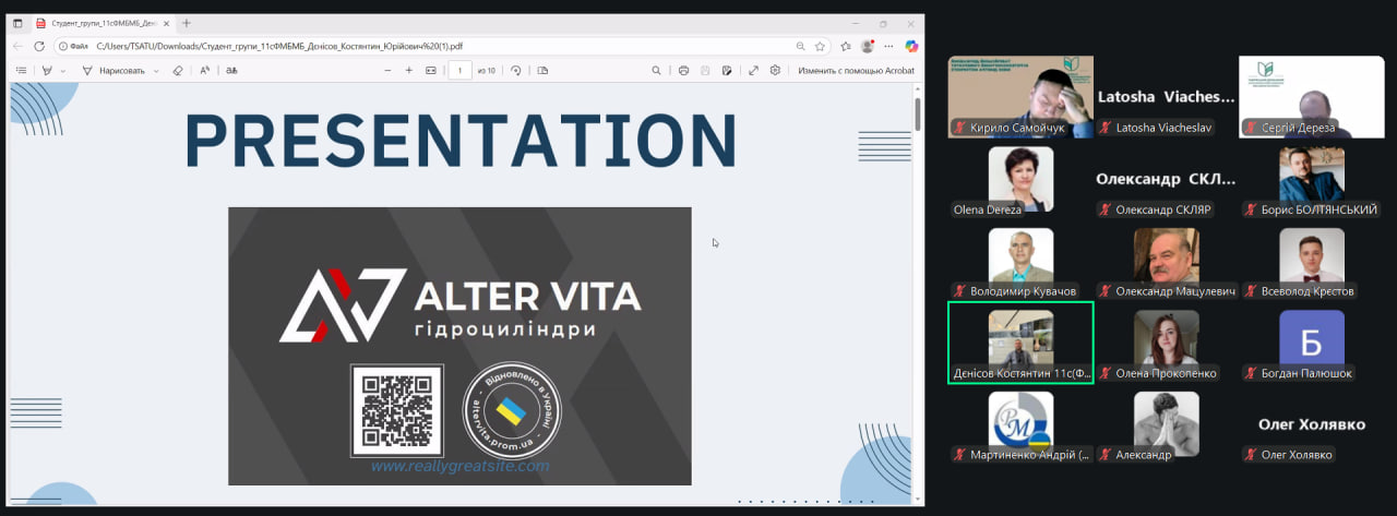 photo_15_2025-12-03_13-49-08