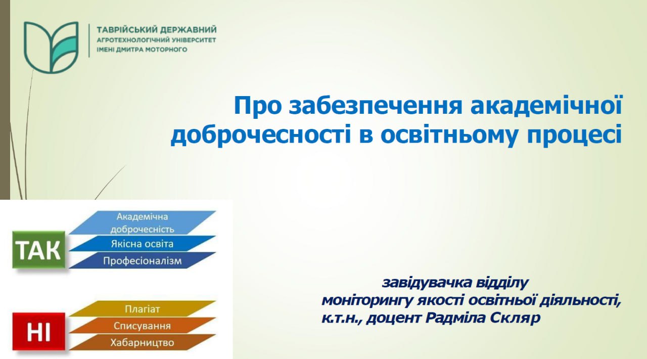 photo_1_2025-10-27_13-46-53