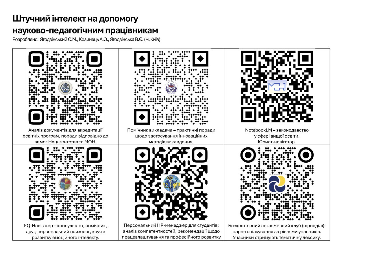 photo_1_2025-11-05_09-36-52