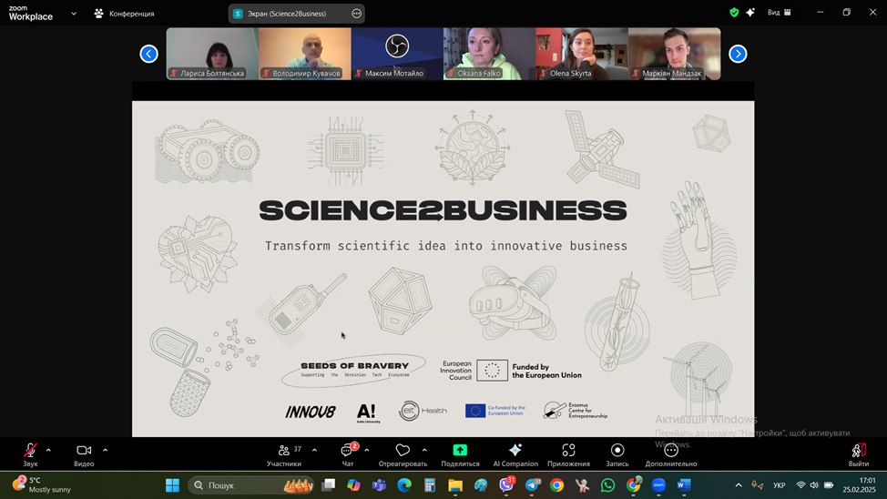 photo_2025-02-25_19-06-51