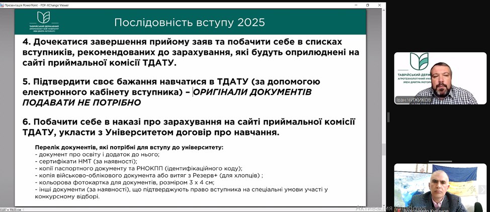 photo_2025-03-14_09-14-11