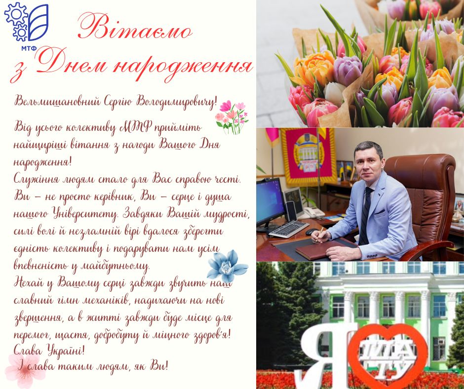 photo_2025-04-27_09-55-18