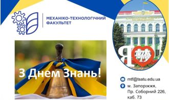 photo_2025-09-01_14-19-23