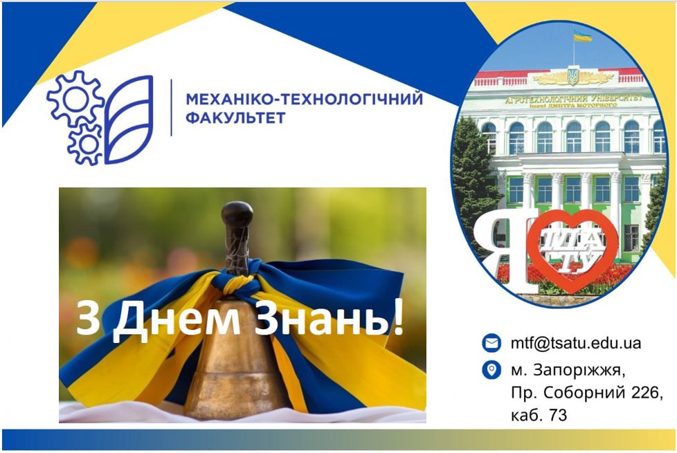 photo_2025-09-01_14-19-23