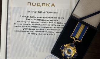 photo_2025-10-03_09-53-46