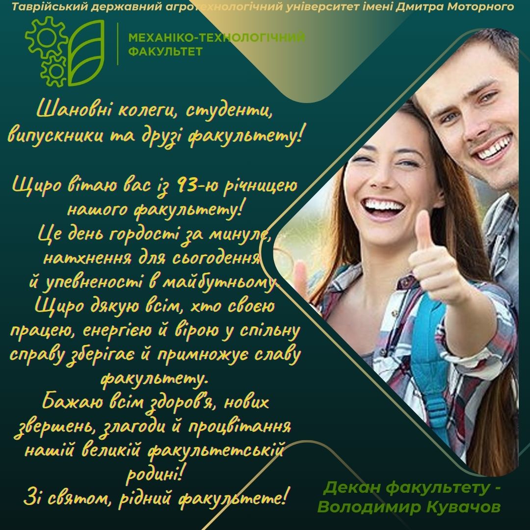 photo_2025-10-20_11-11-09