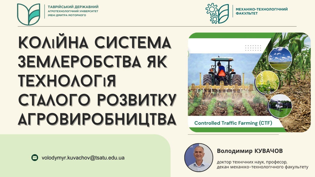 photo_2025-11-01_16-31-30