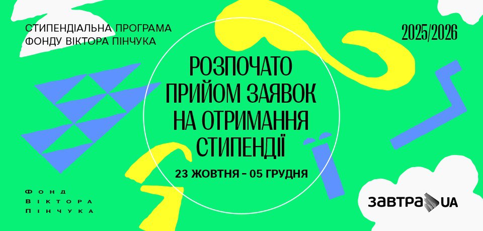 photo_2025-11-05_09-30-01